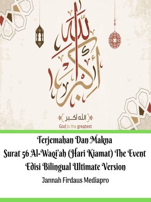 cover image of Terjemahan Dan Makna Surat 56 Al-Waqi'ah (Hari Kiamat)